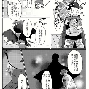 [Tamura] kishi to tenshi no kobin – Osomatsu-san dj [JP] – Gay Comics image 010.jpg