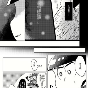 [Tamura] kishi to tenshi no kobin – Osomatsu-san dj [JP] – Gay Comics image 011.jpg