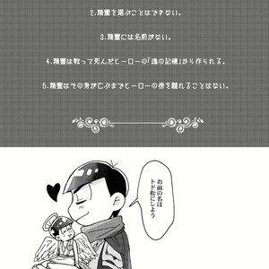[Tamura] kishi to tenshi no kobin – Osomatsu-san dj [JP] – Gay Comics image 012.jpg
