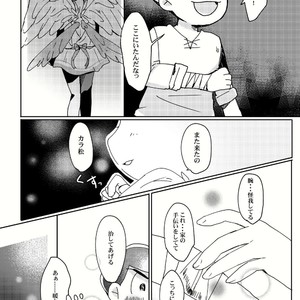 [Tamura] kishi to tenshi no kobin – Osomatsu-san dj [JP] – Gay Comics image 019.jpg
