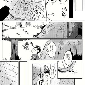 [Tamura] kishi to tenshi no kobin – Osomatsu-san dj [JP] – Gay Comics image 020.jpg