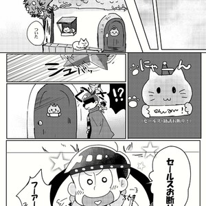 [Tamura] kishi to tenshi no kobin – Osomatsu-san dj [JP] – Gay Comics image 021.jpg