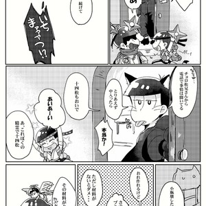 [Tamura] kishi to tenshi no kobin – Osomatsu-san dj [JP] – Gay Comics image 022.jpg