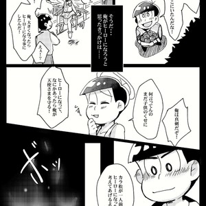 [Tamura] kishi to tenshi no kobin – Osomatsu-san dj [JP] – Gay Comics image 029.jpg