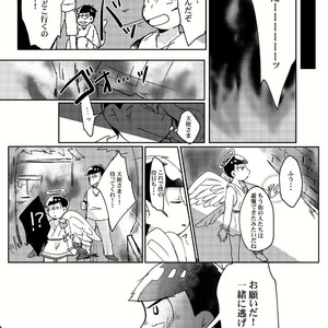 [Tamura] kishi to tenshi no kobin – Osomatsu-san dj [JP] – Gay Comics image 030.jpg