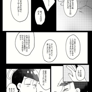 [Tamura] kishi to tenshi no kobin – Osomatsu-san dj [JP] – Gay Comics image 031.jpg