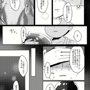 [Tamura] kishi to tenshi no kobin – Osomatsu-san dj [JP] – Gay Comics image 032.jpg