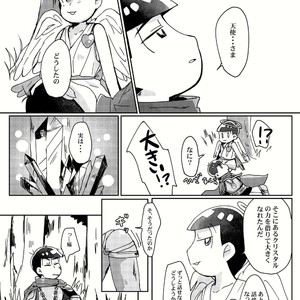 [Tamura] kishi to tenshi no kobin – Osomatsu-san dj [JP] – Gay Comics image 033.jpg