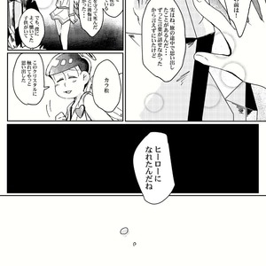 [Tamura] kishi to tenshi no kobin – Osomatsu-san dj [JP] – Gay Comics image 035.jpg