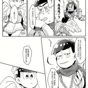 [Tamura] kishi to tenshi no kobin – Osomatsu-san dj [JP] – Gay Comics image 036.jpg