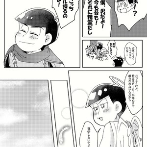 [Tamura] kishi to tenshi no kobin – Osomatsu-san dj [JP] – Gay Comics image 037.jpg