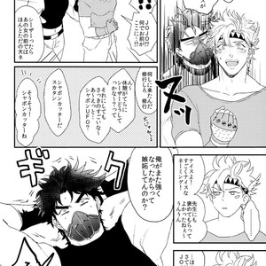 [Tsurumachi (Gamako)] Caesar’s scissors – JoJo dj [JP] – Gay Comics image 006.jpg
