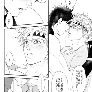 [Tsurumachi (Gamako)] Caesar’s scissors – JoJo dj [JP] – Gay Comics image 014.jpg