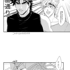 [Tsurumachi (Gamako)] Caesar’s scissors – JoJo dj [JP] – Gay Comics image 016.jpg