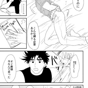[Tsurumachi (Gamako)] Caesar’s scissors – JoJo dj [JP] – Gay Comics image 017.jpg