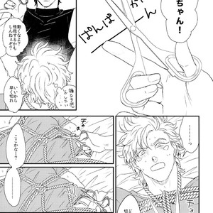 [Tsurumachi (Gamako)] Caesar’s scissors – JoJo dj [JP] – Gay Comics image 019.jpg
