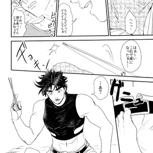 [Tsurumachi (Gamako)] Caesar’s scissors – JoJo dj [JP] – Gay Comics image 024.jpg