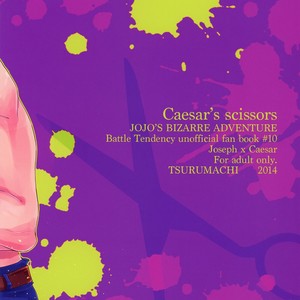 [Tsurumachi (Gamako)] Caesar’s scissors – JoJo dj [JP] – Gay Comics image 036.jpg