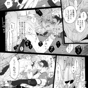 [Inukare (Inuyashiki)] Yowanai Otoko – Hypnosis Mic dj [JP] – Gay Comics image 015.jpg