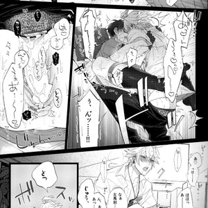 [Inukare (Inuyashiki)] Yowanai Otoko – Hypnosis Mic dj [JP] – Gay Comics image 016.jpg