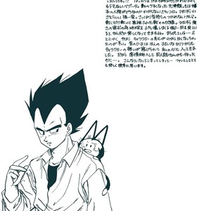 [Milk Land] Ripple – Dragon Ball Z dj [Eng] – Gay Comics image 008.jpg