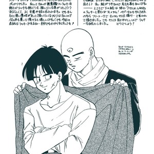 [Milk Land] Ripple – Dragon Ball Z dj [Eng] – Gay Comics image 035.jpg