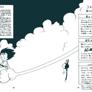 [Milk Land] Ripple – Dragon Ball Z dj [Eng] – Gay Comics image 036.jpg