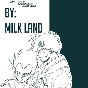 [Milk Land] Ripple – Dragon Ball Z dj [Eng] – Gay Comics image 039.jpg