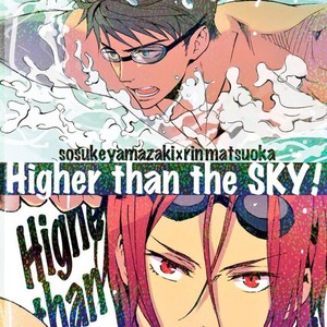 [NO RESET CLUB (Sakurai Shushushu)] Higher than the sky! – Free! dj [Español] – Gay Comics image 001.jpg