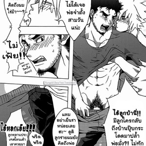 [Kinokotei (Nekotsuki Izumi)] Incest #1 [Thai] – Gay Comics image 006.jpg