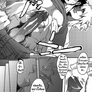 [Kinokotei (Nekotsuki Izumi)] Incest #1 [Thai] – Gay Comics image 008.jpg
