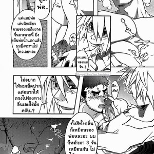 [Kinokotei (Nekotsuki Izumi)] Incest #1 [Thai] – Gay Comics image 012.jpg