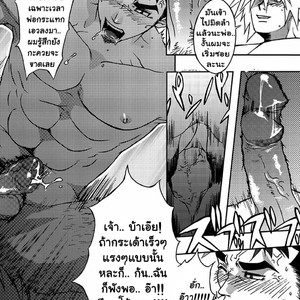 [Kinokotei (Nekotsuki Izumi)] Incest #1 [Thai] – Gay Comics image 014.jpg