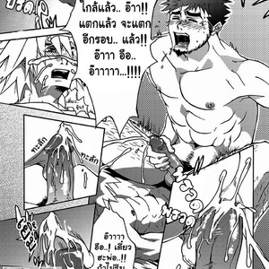 [Kinokotei (Nekotsuki Izumi)] Incest #1 [Thai] – Gay Comics image 016.jpg
