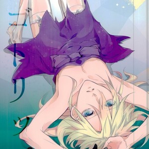[Nikudaifuku (Yamada Niku)] Final Fantasy VII – Ego Trip [JP] – Gay Comics image 001.jpg