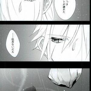 [Nikudaifuku (Yamada Niku)] Final Fantasy VII – Ego Trip [JP] – Gay Comics image 002.jpg