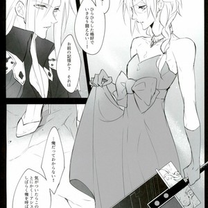[Nikudaifuku (Yamada Niku)] Final Fantasy VII – Ego Trip [JP] – Gay Comics image 003.jpg