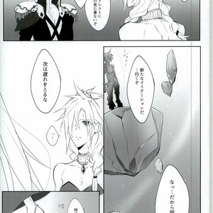 [Nikudaifuku (Yamada Niku)] Final Fantasy VII – Ego Trip [JP] – Gay Comics image 004.jpg