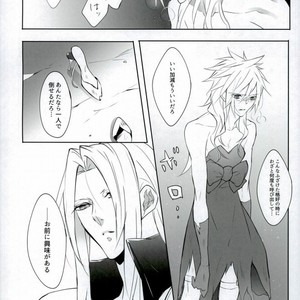 [Nikudaifuku (Yamada Niku)] Final Fantasy VII – Ego Trip [JP] – Gay Comics image 005.jpg