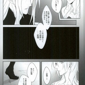 [Nikudaifuku (Yamada Niku)] Final Fantasy VII – Ego Trip [JP] – Gay Comics image 006.jpg