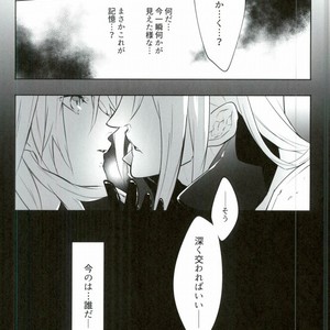 [Nikudaifuku (Yamada Niku)] Final Fantasy VII – Ego Trip [JP] – Gay Comics image 008.jpg