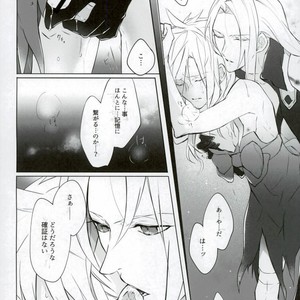[Nikudaifuku (Yamada Niku)] Final Fantasy VII – Ego Trip [JP] – Gay Comics image 009.jpg
