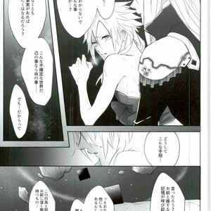 [Nikudaifuku (Yamada Niku)] Final Fantasy VII – Ego Trip [JP] – Gay Comics image 010.jpg