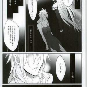 [Nikudaifuku (Yamada Niku)] Final Fantasy VII – Ego Trip [JP] – Gay Comics image 012.jpg