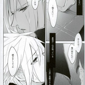 [Nikudaifuku (Yamada Niku)] Final Fantasy VII – Ego Trip [JP] – Gay Comics image 013.jpg