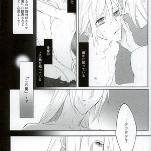 [Nikudaifuku (Yamada Niku)] Final Fantasy VII – Ego Trip [JP] – Gay Comics image 015.jpg