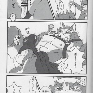 [Osonoya (Gawein)] MAJIKAYO QUEST [JP] – Gay Comics image 008.jpg