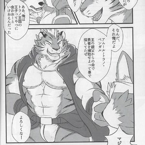 [Osonoya (Gawein)] MAJIKAYO QUEST [JP] – Gay Comics image 017.jpg