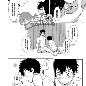 [Withsoda (Nako)] Asobi ni Kita. [cn] – Gay Comics image 022.jpg