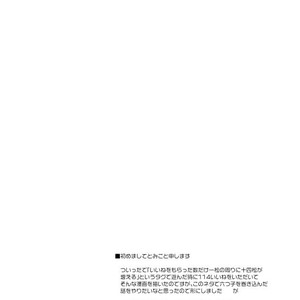 [Tomiko] 十四松パニック！ – Osomatsu-san dj [JP] – Gay Comics image 002.jpg